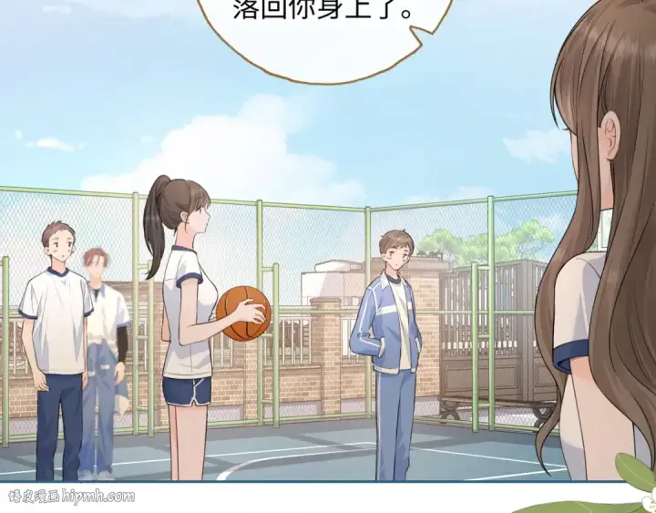 《我就想蹭你的气运》第二季 第3话 当众送情侣手机壳图40