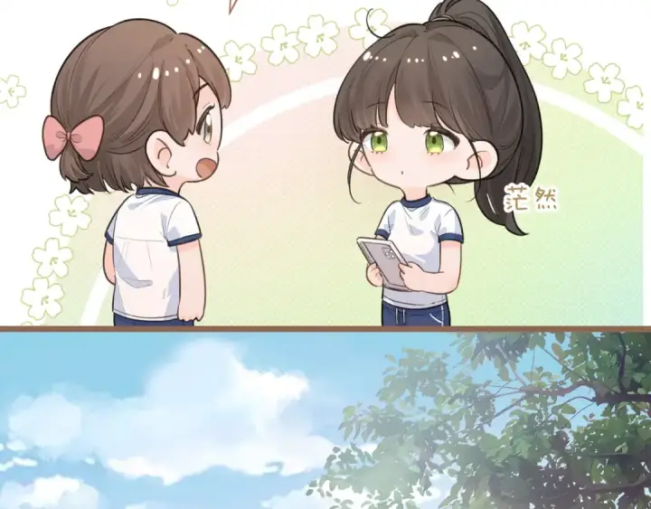 《我就想蹭你的气运》第二季 第3话 当众送情侣手机壳图45