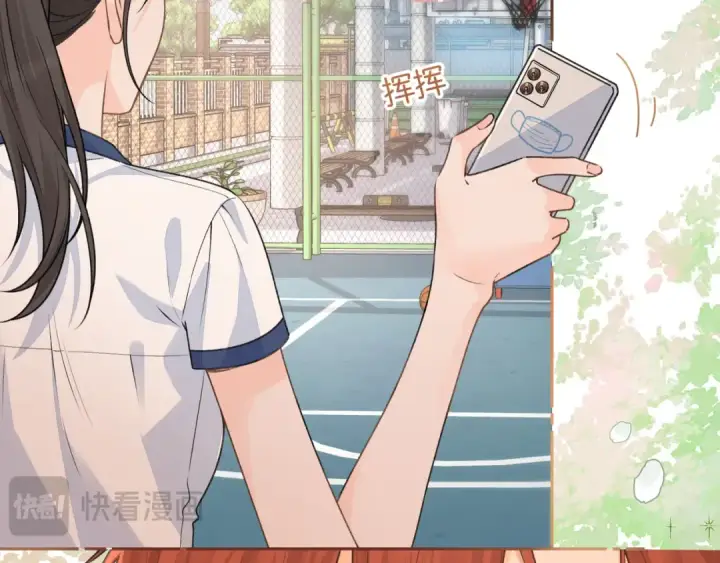 《我就想蹭你的气运》第二季 第3话 当众送情侣手机壳图55