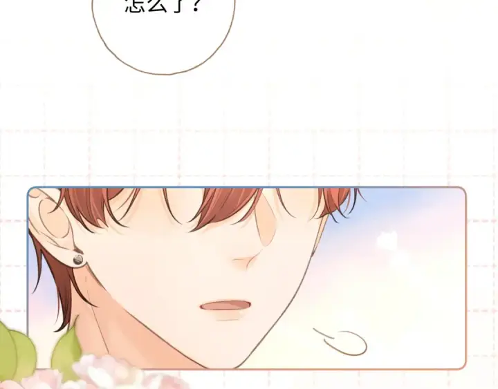 漫画《我就想蹭你的气运》第二季 第4话 话到嘴边的表白第31张图