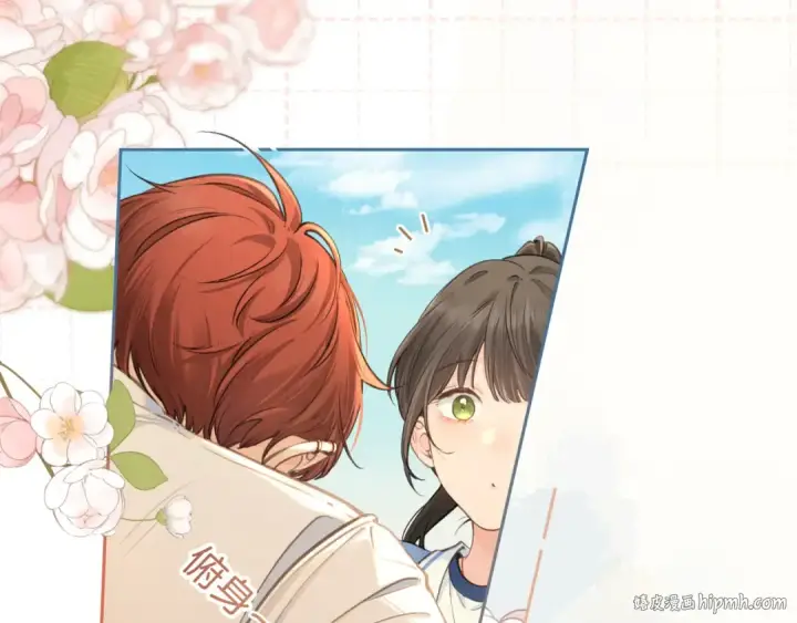 漫画《我就想蹭你的气运》第二季 第4话 话到嘴边的表白第32张图