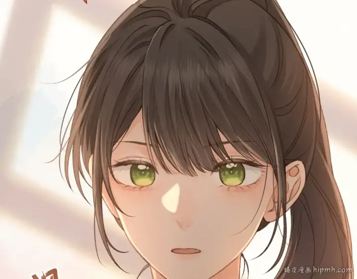 漫画《我就想蹭你的气运》第二季 第4话 话到嘴边的表白第88张图