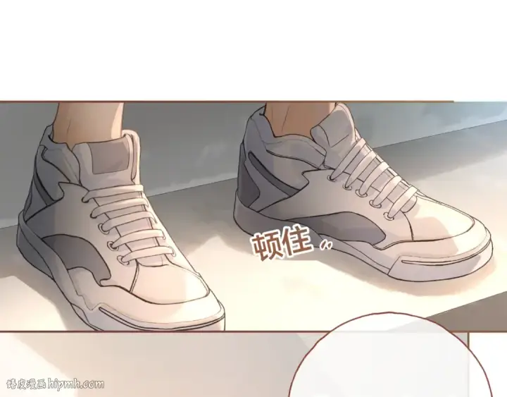 《我就想蹭你的气运》第二季 第5话 男女授受不亲图24