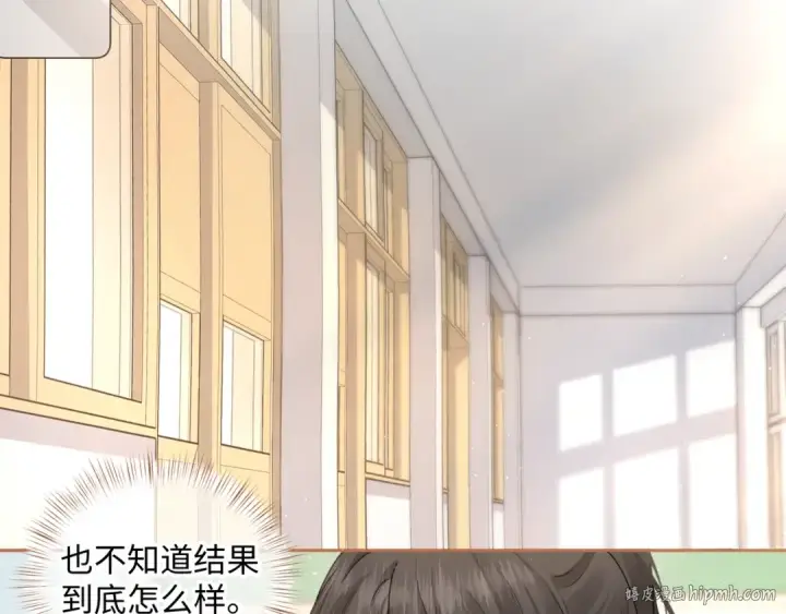 《我就想蹭你的气运》第二季 第5话 男女授受不亲图48