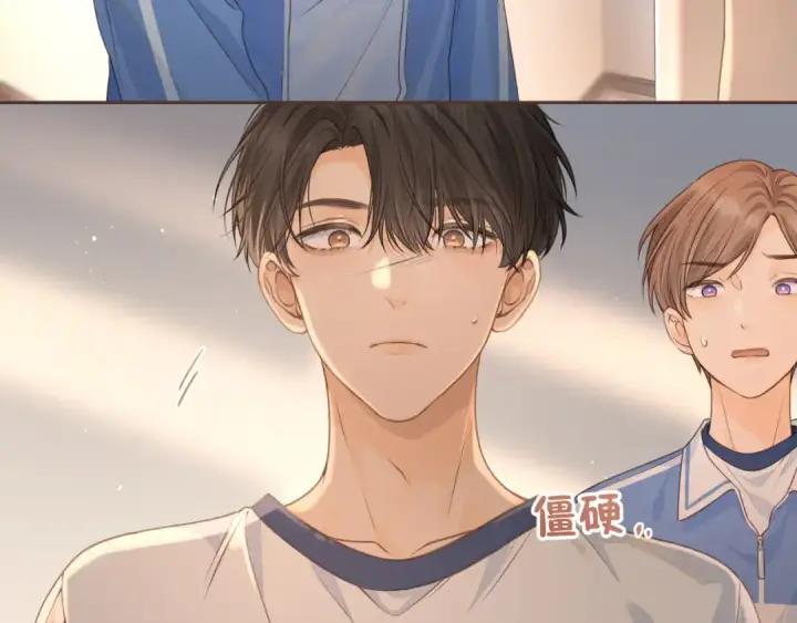 《我就想蹭你的气运》第二季 第5话 男女授受不亲图5
