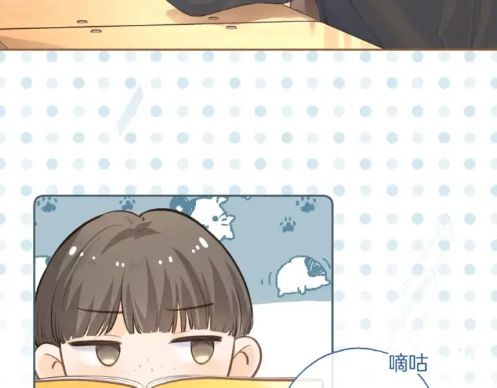 《我就想蹭你的气运》第二季 第5话 男女授受不亲图59