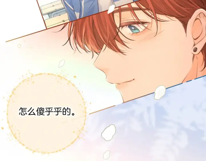 《我就想蹭你的气运》第二季 第6话 傅少求抱抱图35
