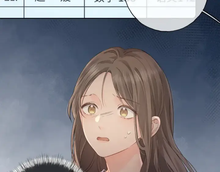 《我就想蹭你的气运》第二季 第6话 傅少求抱抱图52