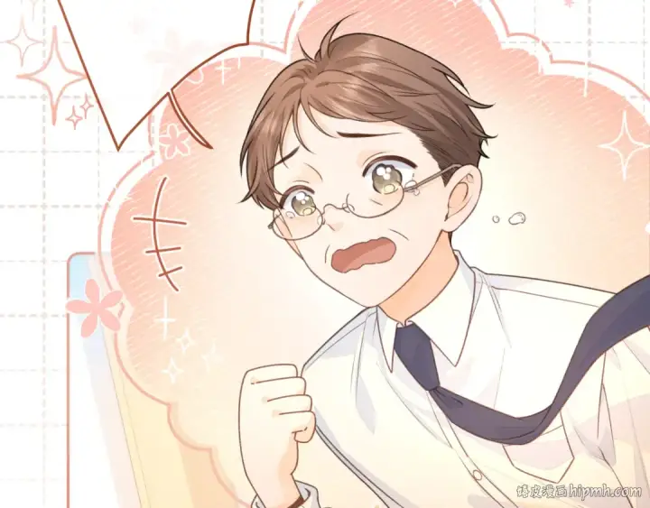 《我就想蹭你的气运》第二季 第6话 傅少求抱抱图56