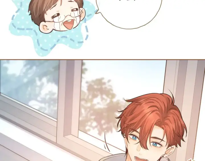 《我就想蹭你的气运》第二季 第6话 傅少求抱抱图59