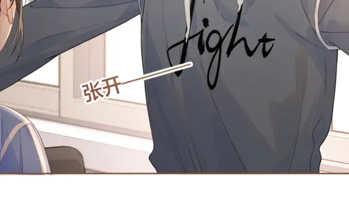 《我就想蹭你的气运》第二季 第6话 傅少求抱抱图66