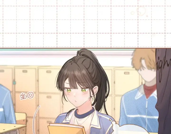 《我就想蹭你的气运》第二季 第6话 傅少求抱抱图68