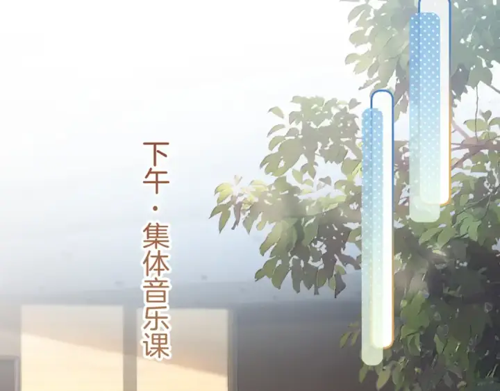 《我就想蹭你的气运》第二季 第7话 她吃醋了，哄不好的那种图43