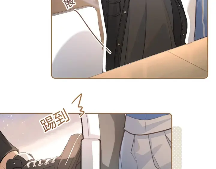 《我就想蹭你的气运》第二季 第7话 她吃醋了，哄不好的那种图55