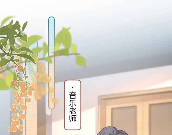 《我就想蹭你的气运》第二季 第8话 get蹭气运新方式图38
