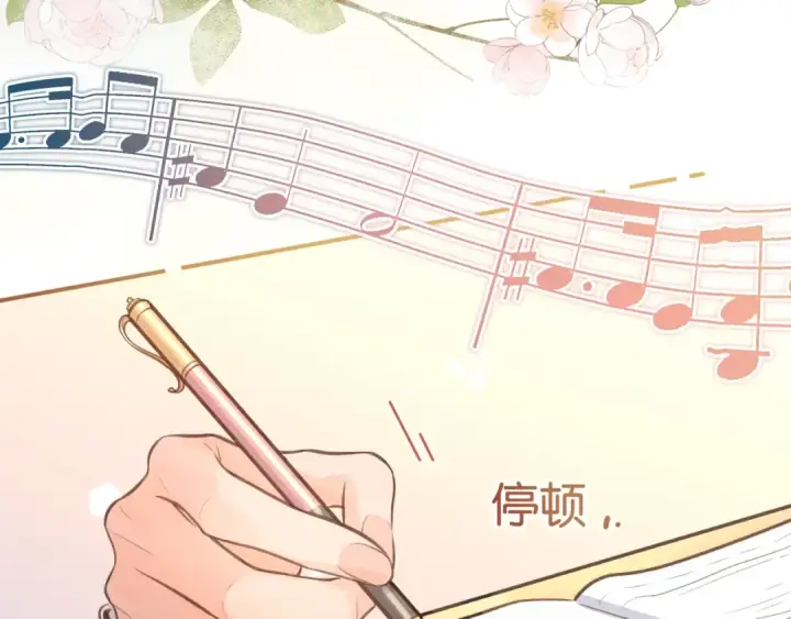 《我就想蹭你的气运》第二季 第8话 get蹭气运新方式图49