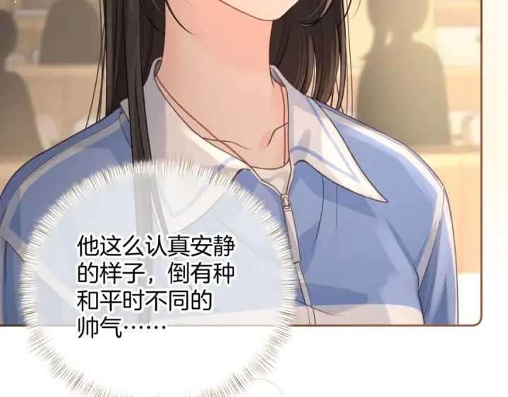 《我就想蹭你的气运》第二季 第8话 get蹭气运新方式图51