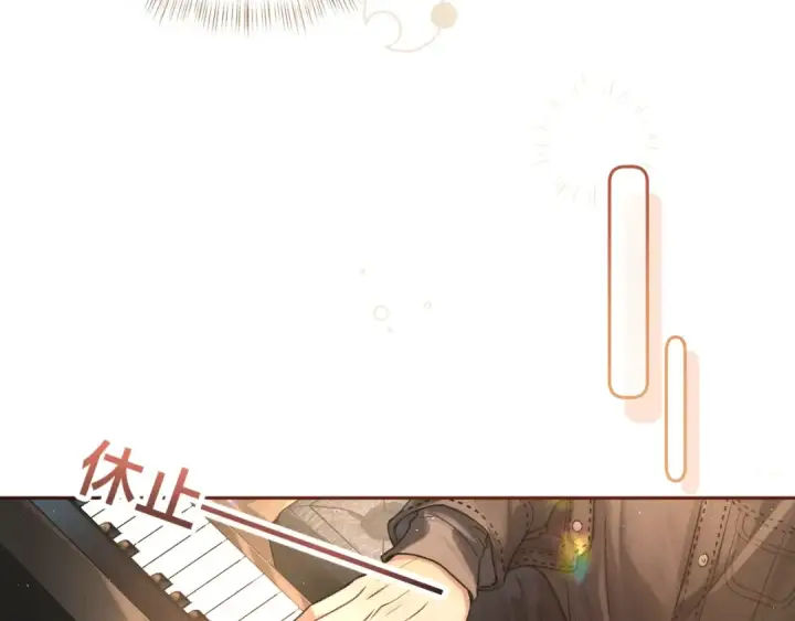 《我就想蹭你的气运》第二季 第8话 get蹭气运新方式图52
