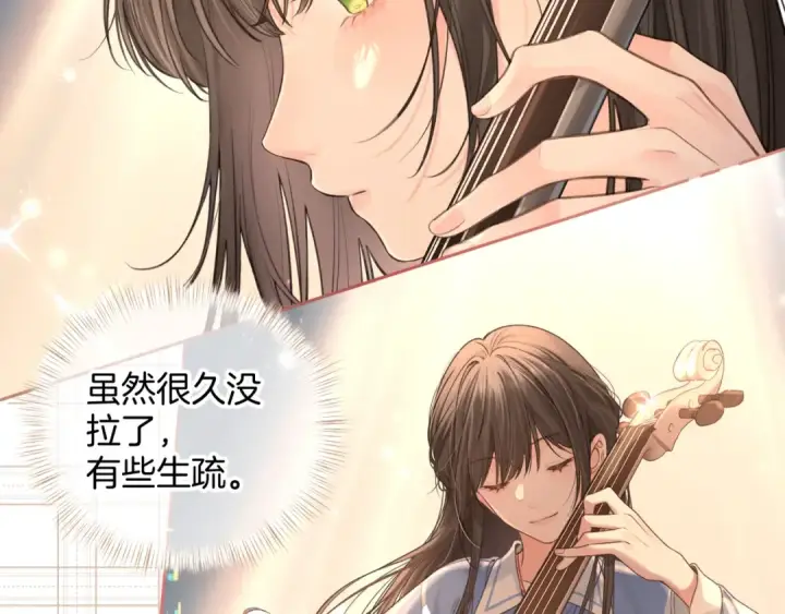 《我就想蹭你的气运》第二季 第8话 get蹭气运新方式图60