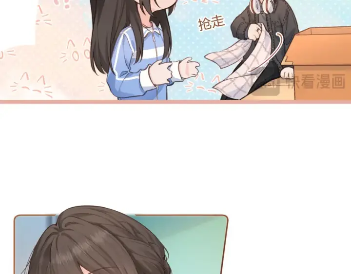 《我就想蹭你的气运》第二季 第9话 帮派围巾？图29