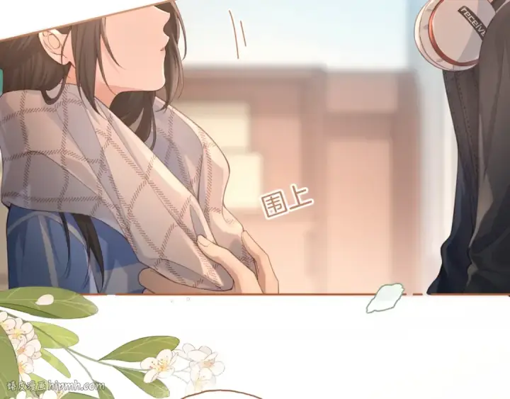 《我就想蹭你的气运》第二季 第9话 帮派围巾？图32