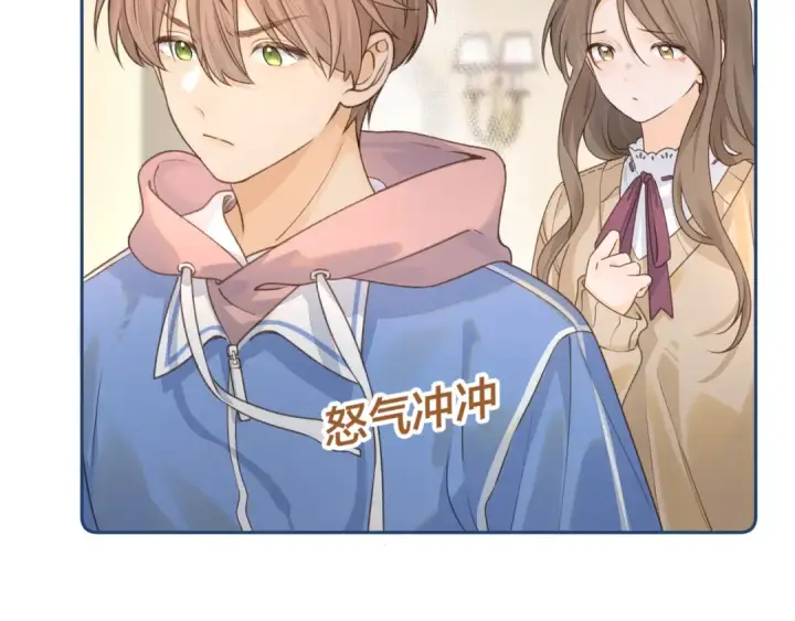 《我就想蹭你的气运》第二季 第10话 就这么喜欢帮她吗？图15