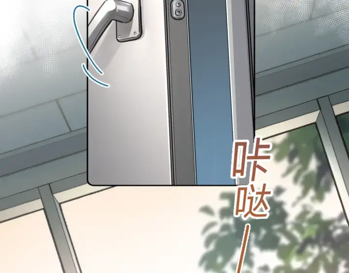 《我就想蹭你的气运》第二季 第10话 就这么喜欢帮她吗？图2