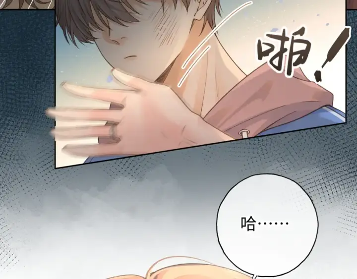 《我就想蹭你的气运》第二季 第10话 就这么喜欢帮她吗？图22