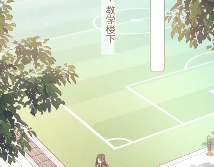 《我就想蹭你的气运》第二季 第10话 就这么喜欢帮她吗？图31
