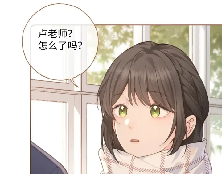 《我就想蹭你的气运》第二季 第10话 就这么喜欢帮她吗？图39