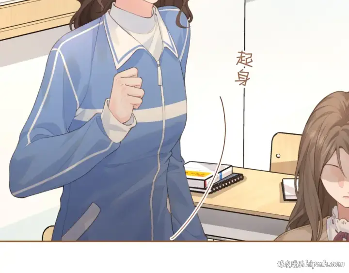 《我就想蹭你的气运》第二季 第10话 就这么喜欢帮她吗？图64