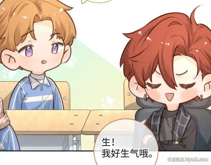 《我就想蹭你的气运》第二季 第10话 就这么喜欢帮她吗？图80
