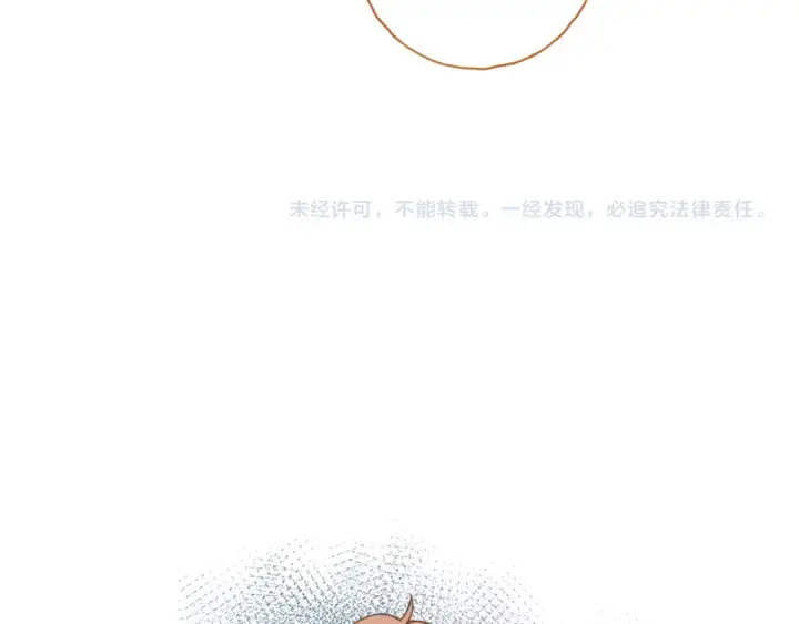 《我就想蹭你的气运》第二季 第10话 就这么喜欢帮她吗？图81