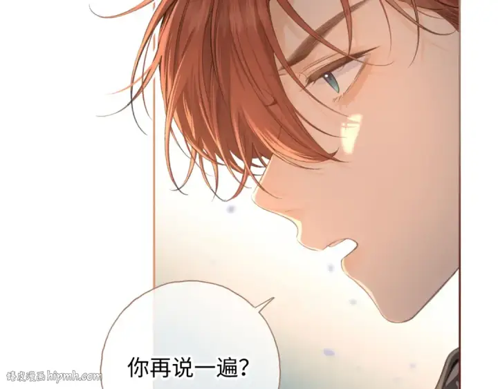 《我就想蹭你的气运》第11话 二哥回国了图16