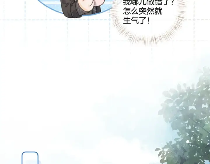 《我就想蹭你的气运》第11话 二哥回国了图49