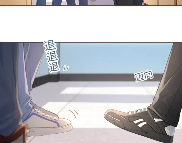 《我就想蹭你的气运》第11话 二哥回国了图5