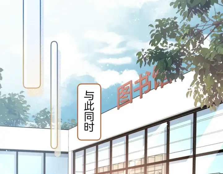 《我就想蹭你的气运》第11话 二哥回国了图50
