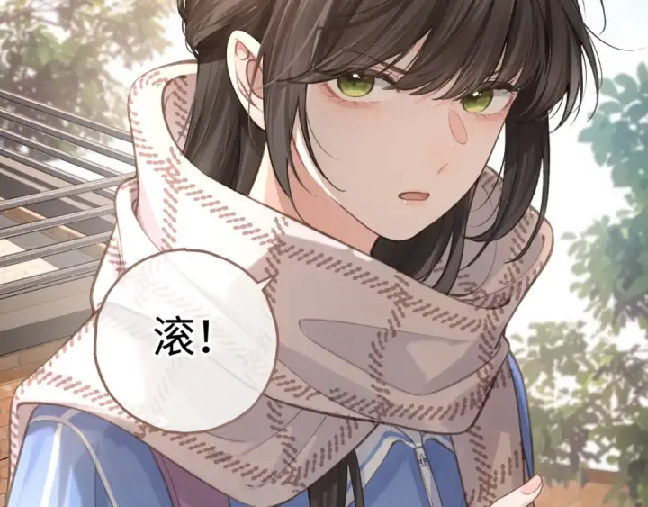 《我就想蹭你的气运》第11话 二哥回国了图78