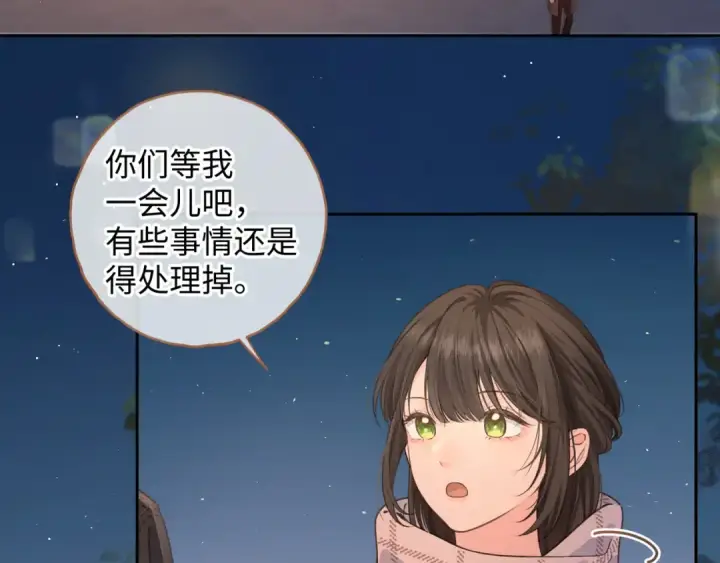 《我就想蹭你的气运》第13话 坚实的后盾图19