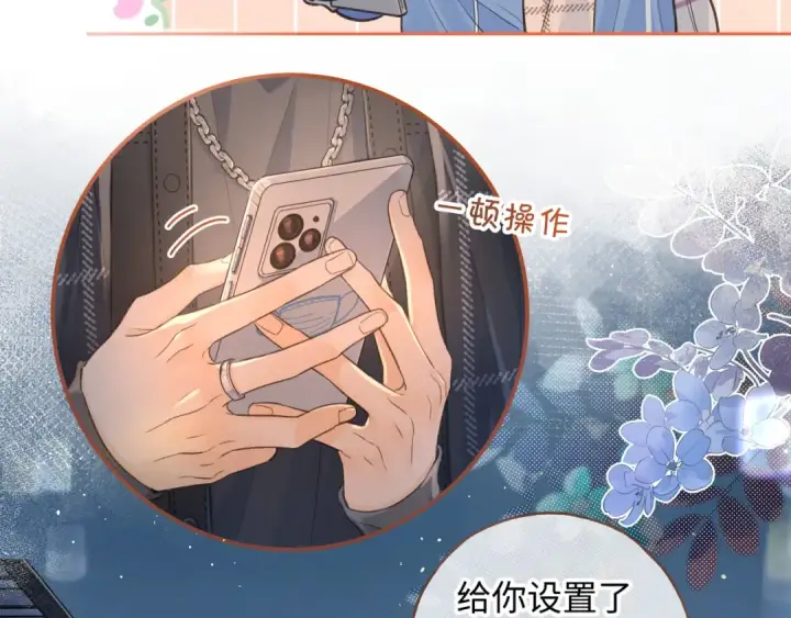 《我就想蹭你的气运》第13话 坚实的后盾图30