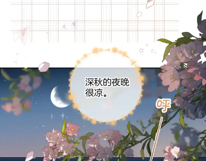 《我就想蹭你的气运》第13话 坚实的后盾图33