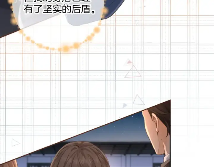 《我就想蹭你的气运》第13话 坚实的后盾图36
