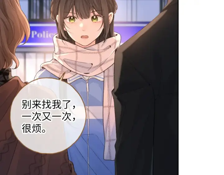 《我就想蹭你的气运》第13话 坚实的后盾图37