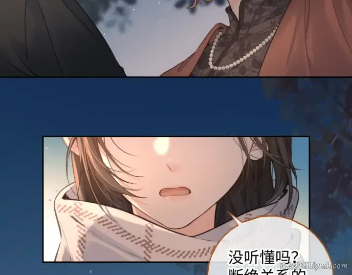 《我就想蹭你的气运》第13话 坚实的后盾图40