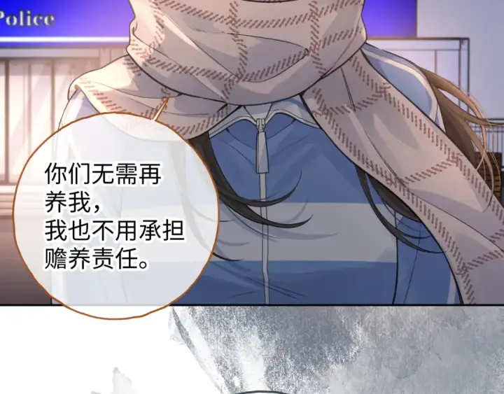 《我就想蹭你的气运》第13话 坚实的后盾图42