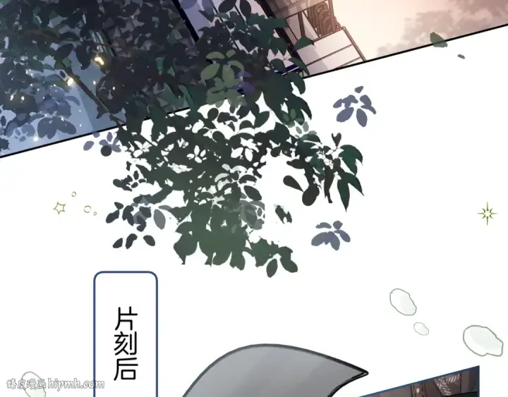 《我就想蹭你的气运》第13话 坚实的后盾图56