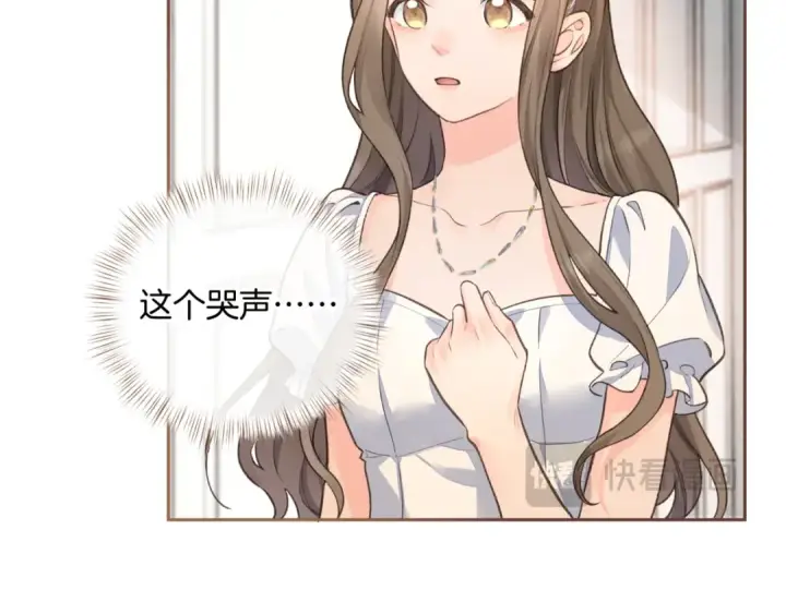 《我就想蹭你的气运》第13话 坚实的后盾图73