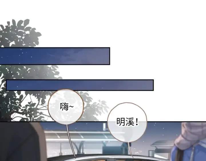 《我就想蹭你的气运》第14话 一山不容二虎图20
