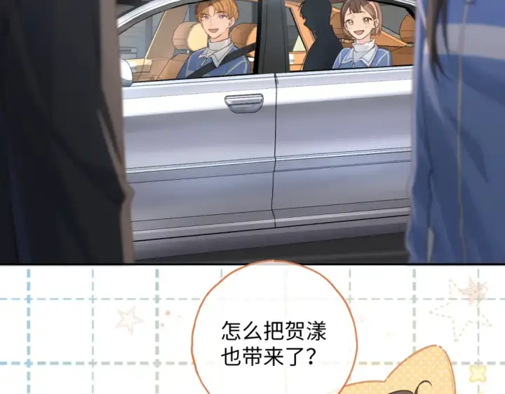《我就想蹭你的气运》第14话 一山不容二虎图21