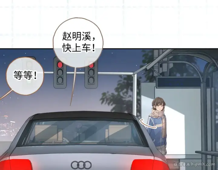《我就想蹭你的气运》第14话 一山不容二虎图24